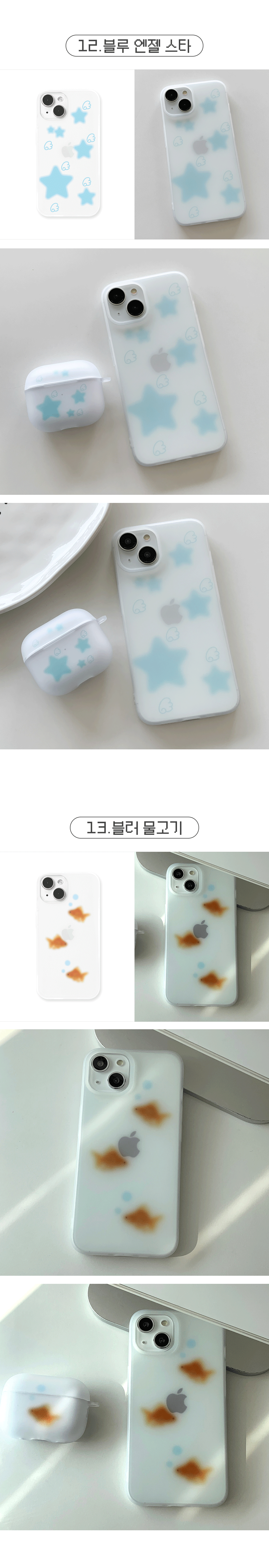 Matte-white-phone-case2_03.gif