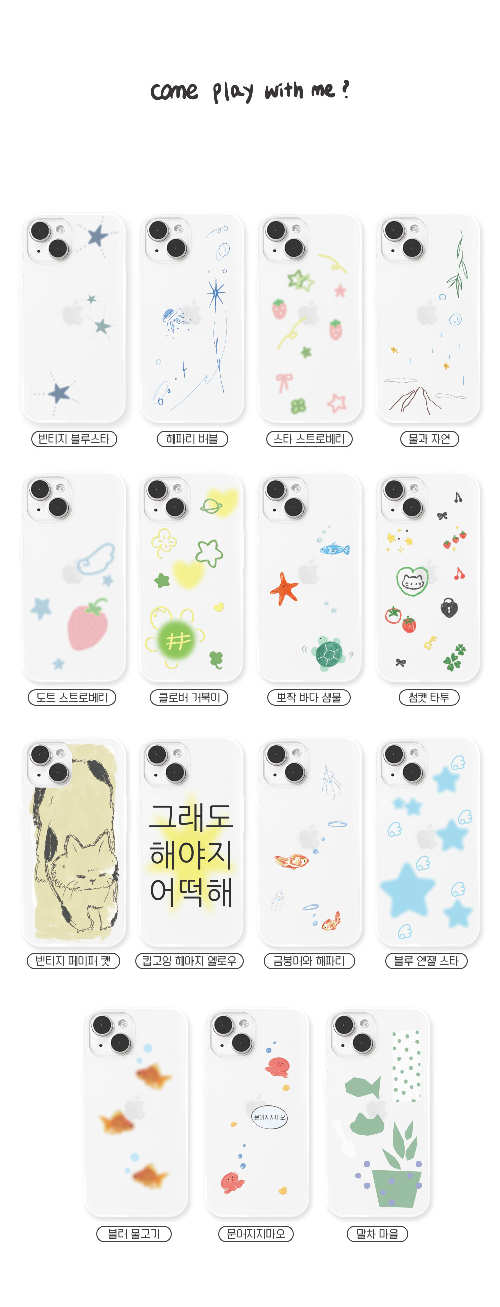 Matte-white-phone-case2_05.jpg