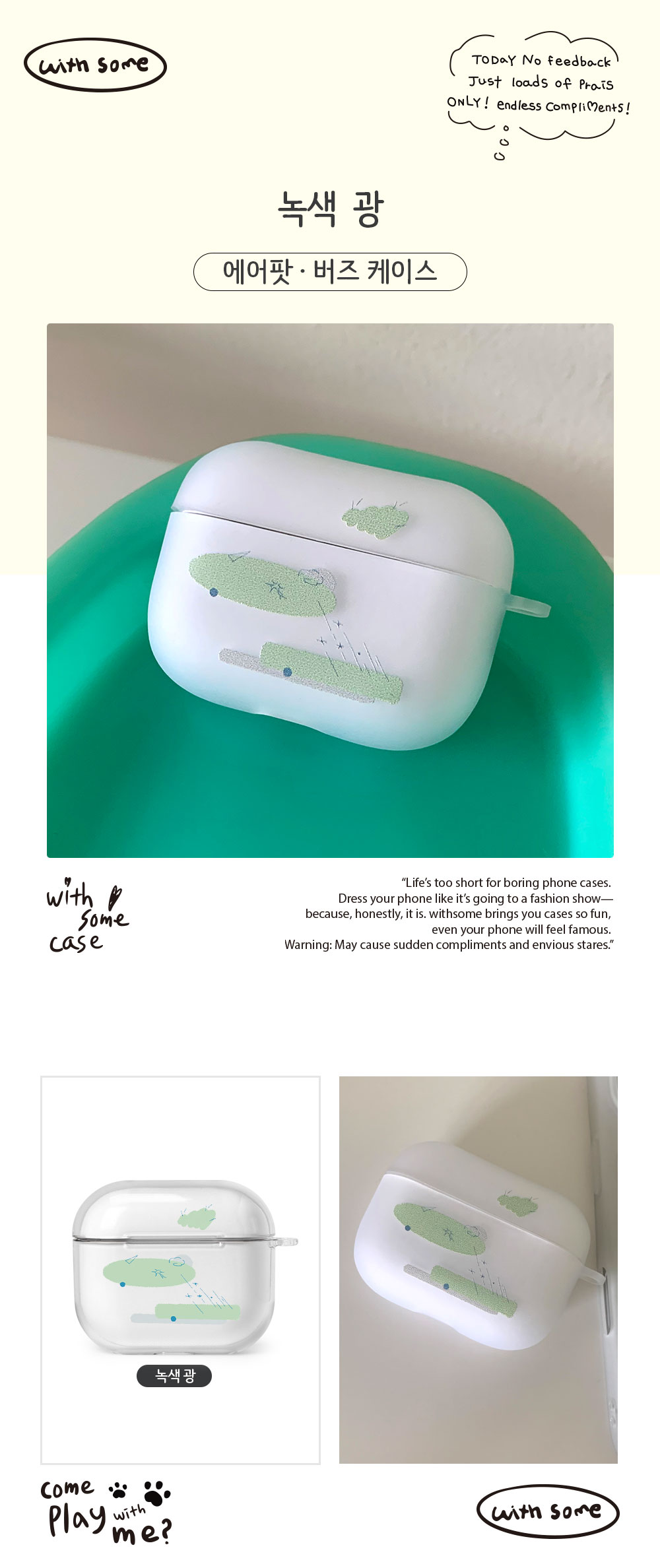 02_A_green_light_01.jpg