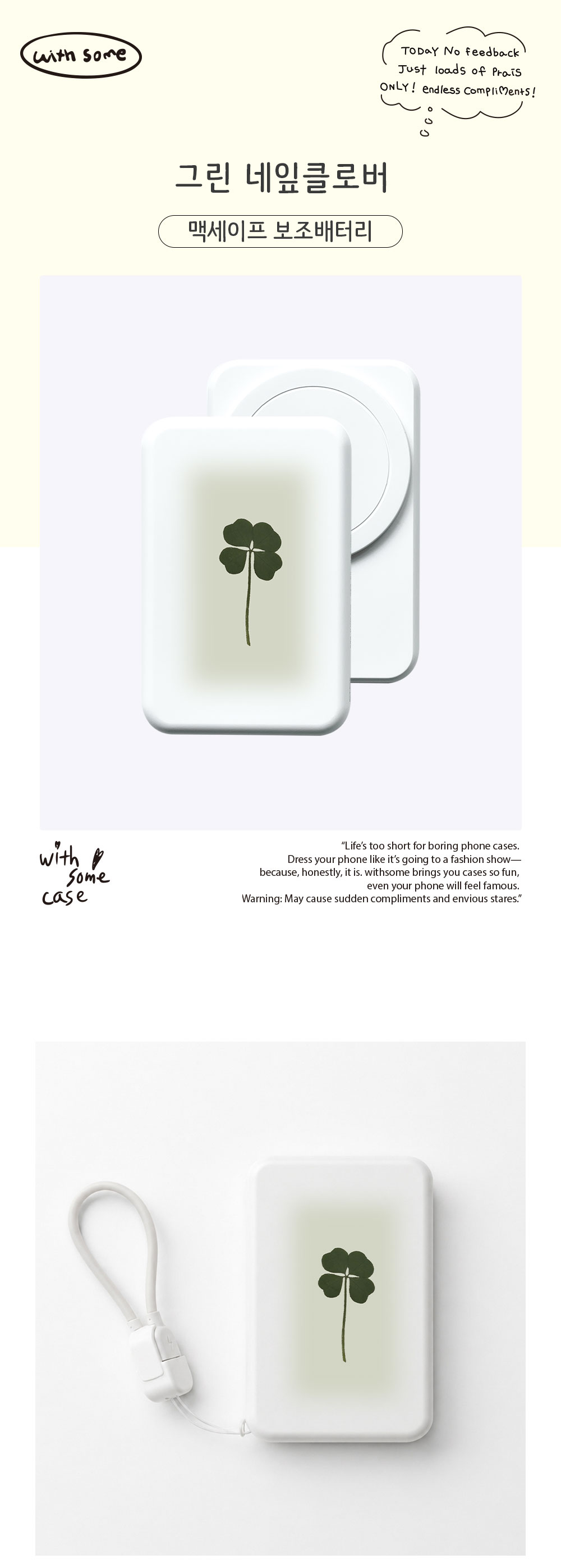 01_Green-clover_01.jpg