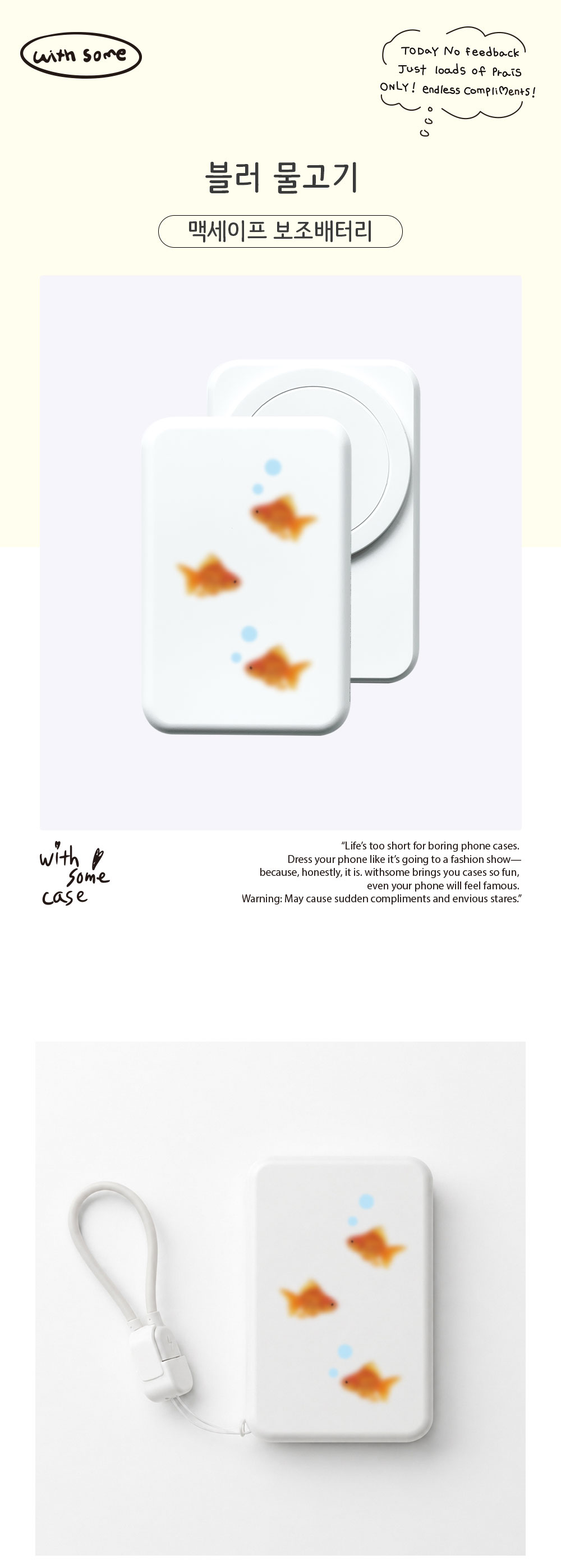 02_Blur-fish_01.jpg