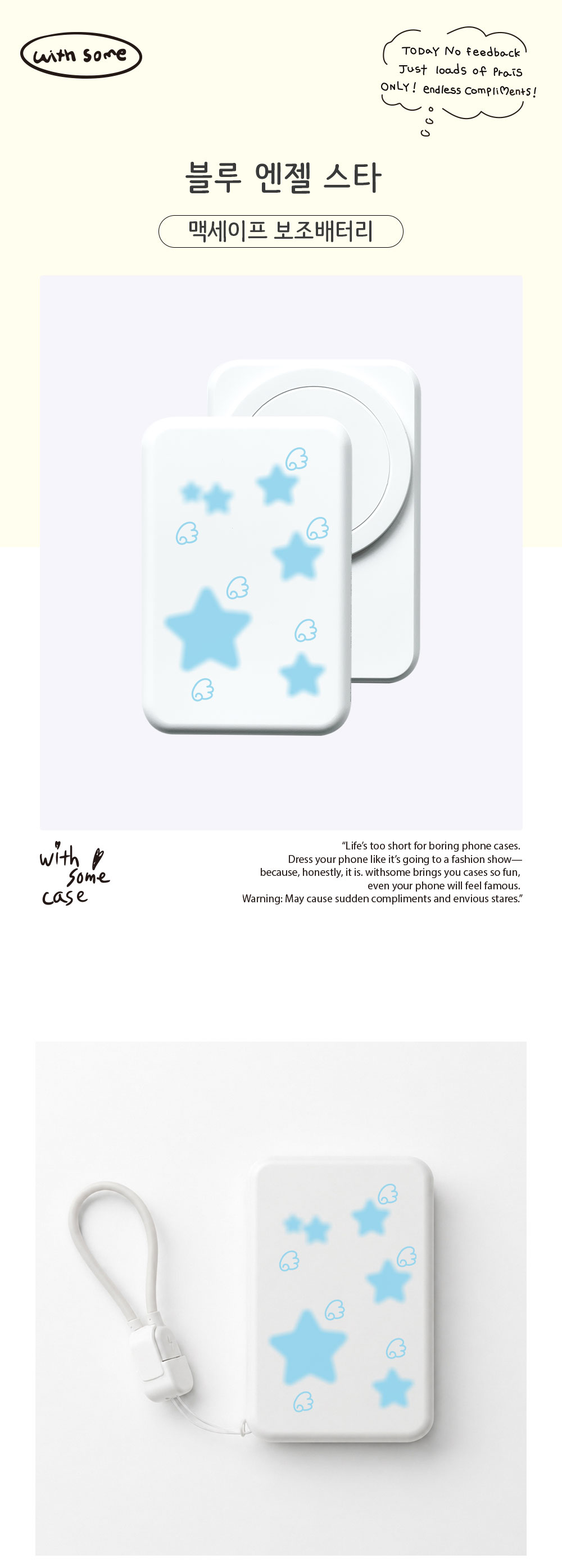 03_Blue-Angel-Star_01.jpg