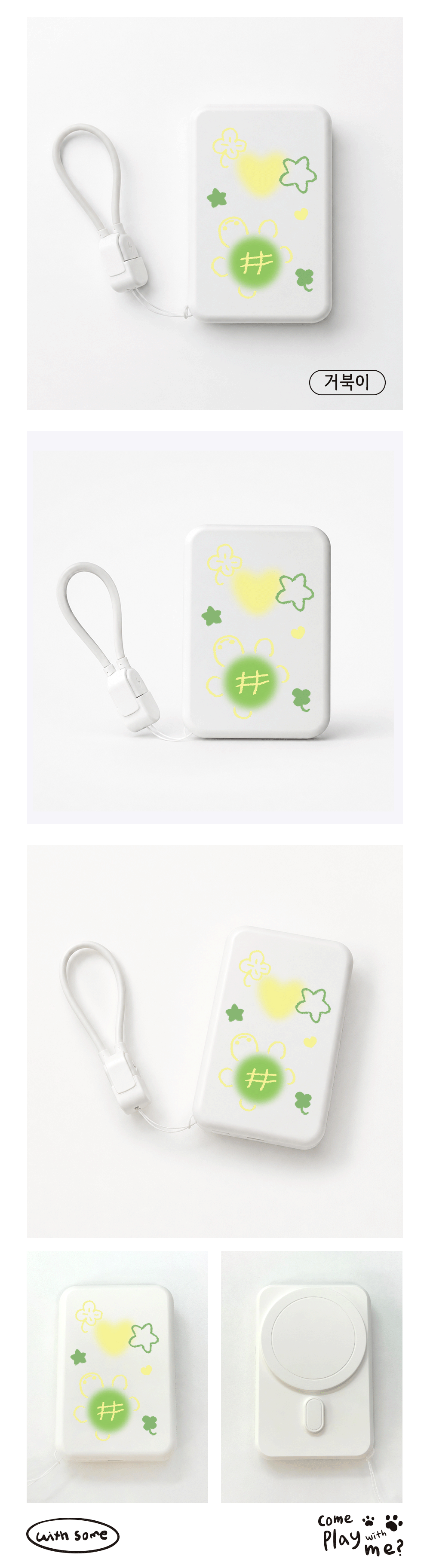 04_Clover-turtle_02.gif