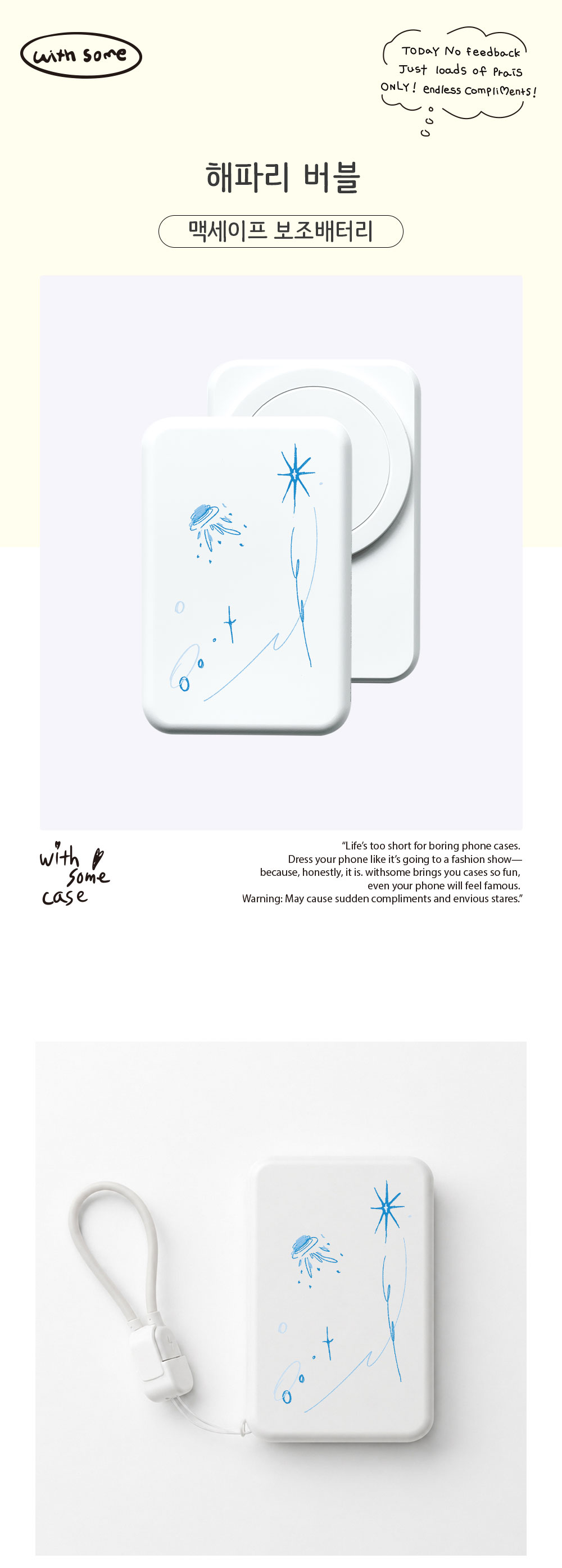 02_MagSafe_battery_Jellyfish_bubbles_01.jpg