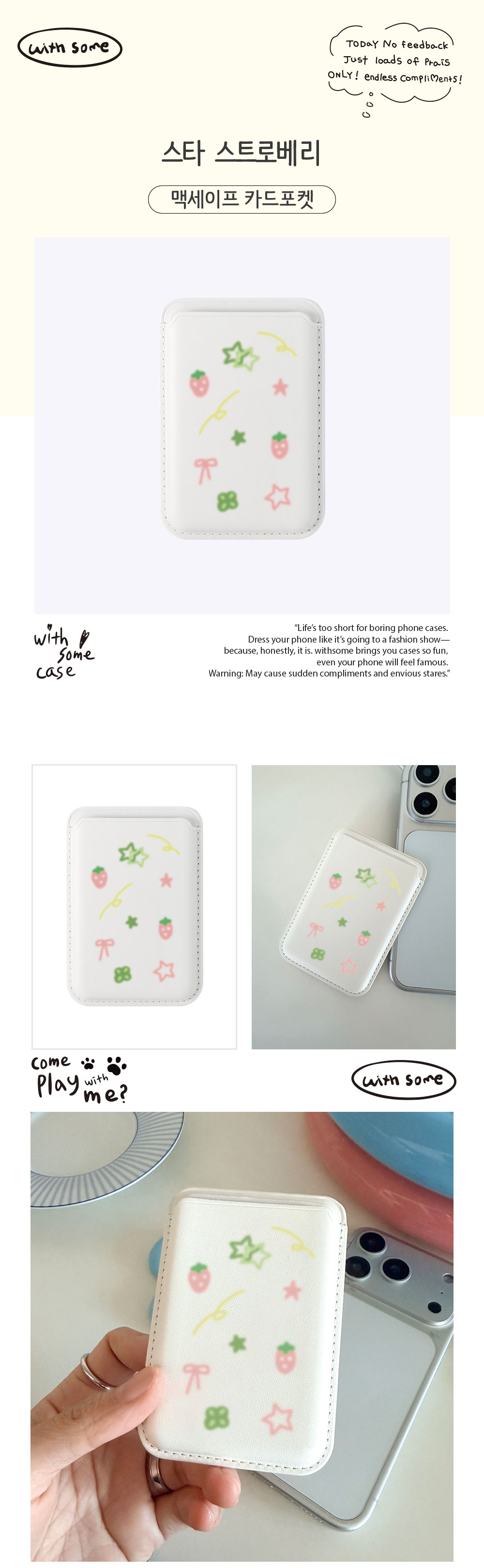 04_MagSafe_Card_Star_Strawberry_01.jpg