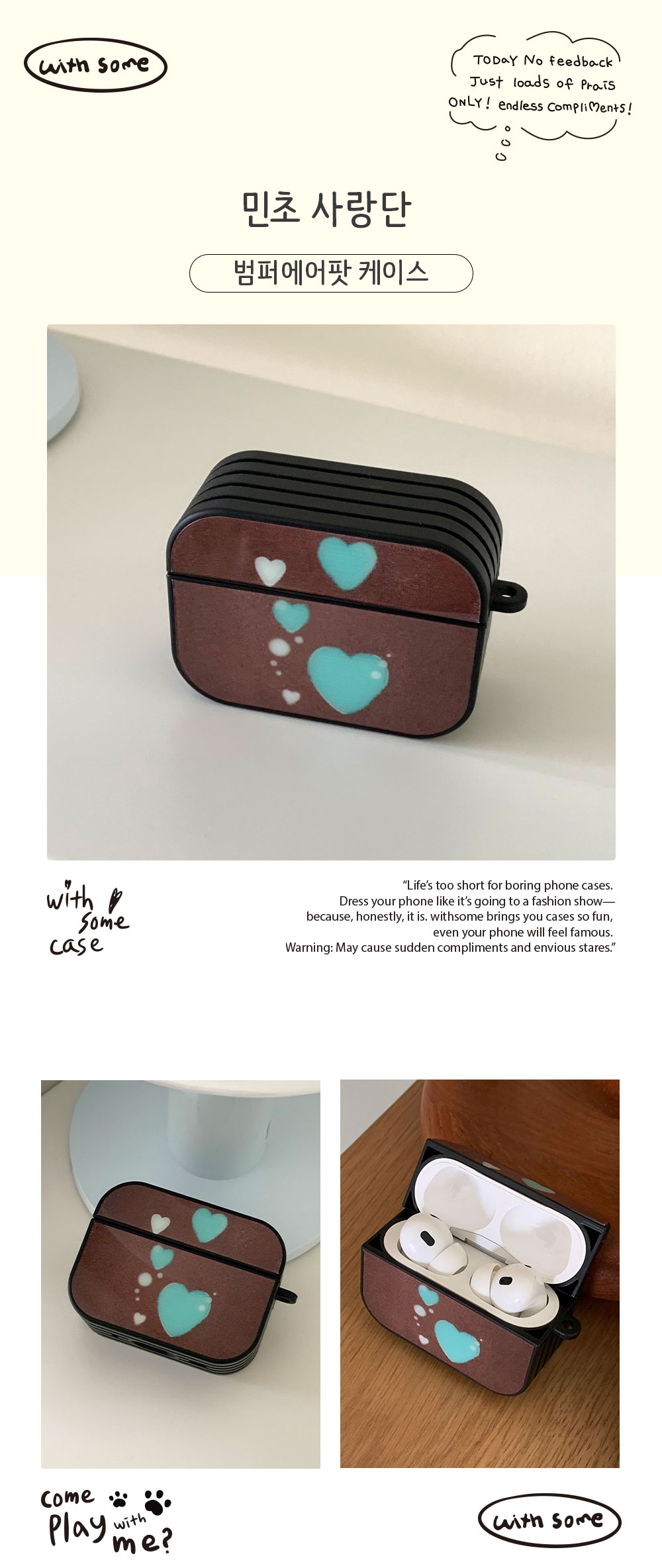 03_BA_Mint-Chocolate-Lovers_01.jpg