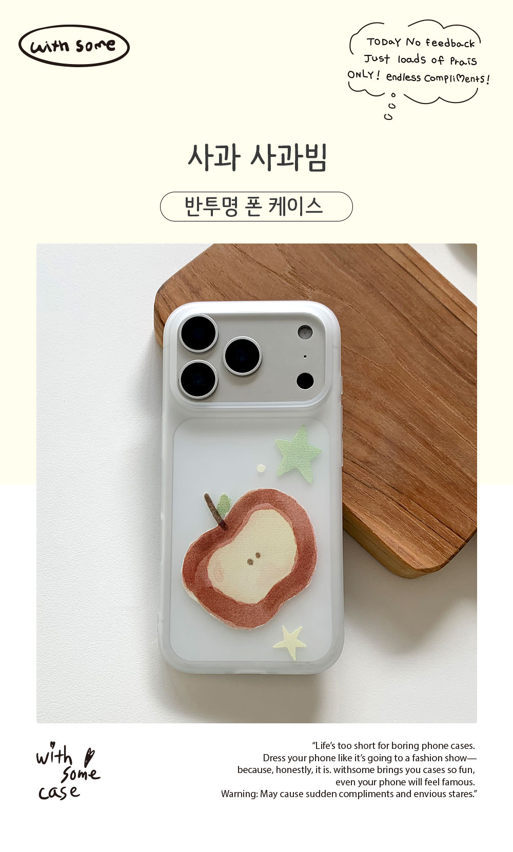 04_MT-P_Apple-Apple-Beam_01.jpg