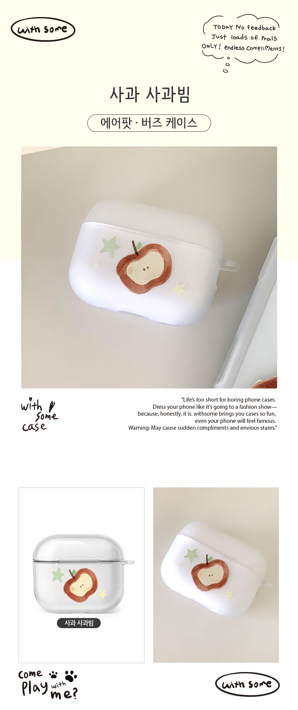 05_A_Apple-Apple-Beam_01.jpg