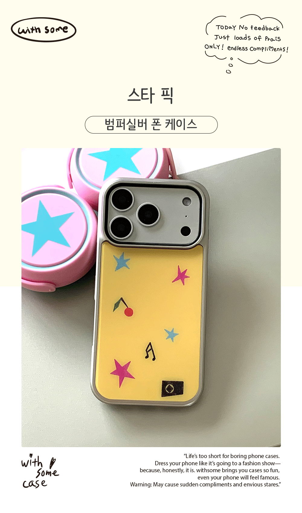 07_BS-P_Star-Pick_01.gif