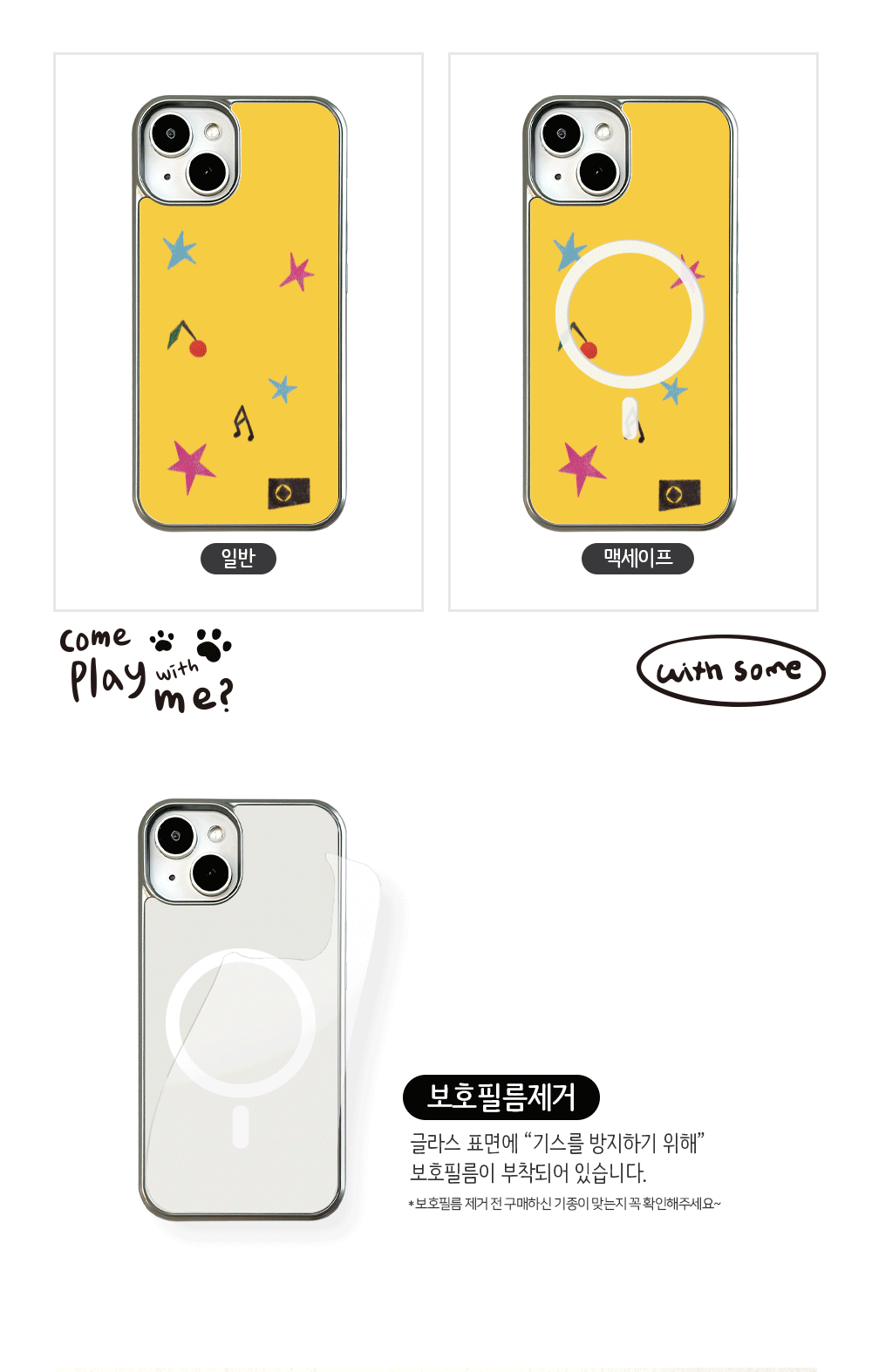 07_BS-P_Star-Pick_02.gif