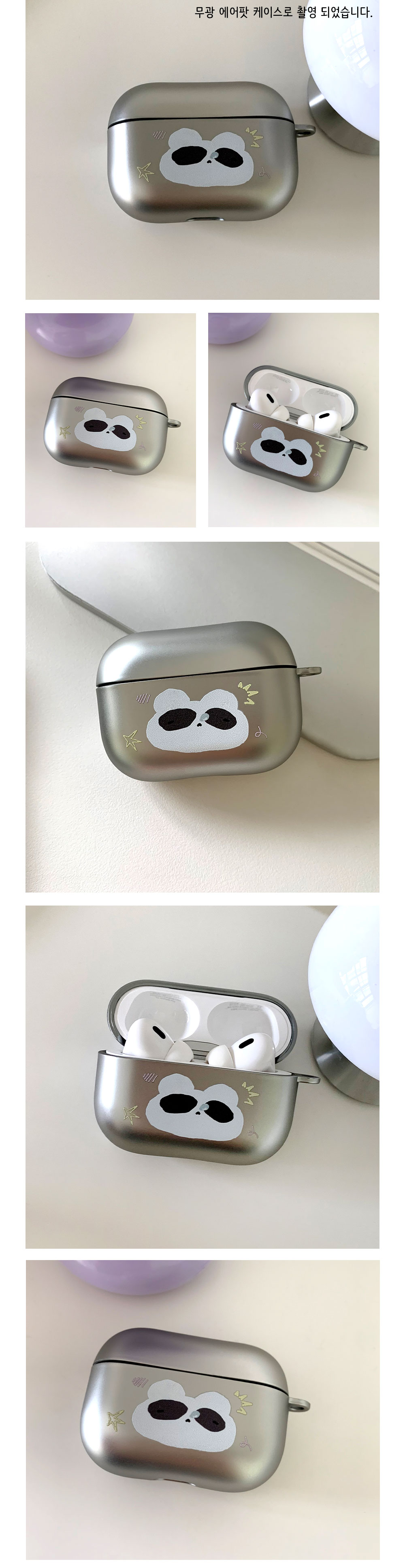 10_SA_Sleepy-Panda_02.jpg