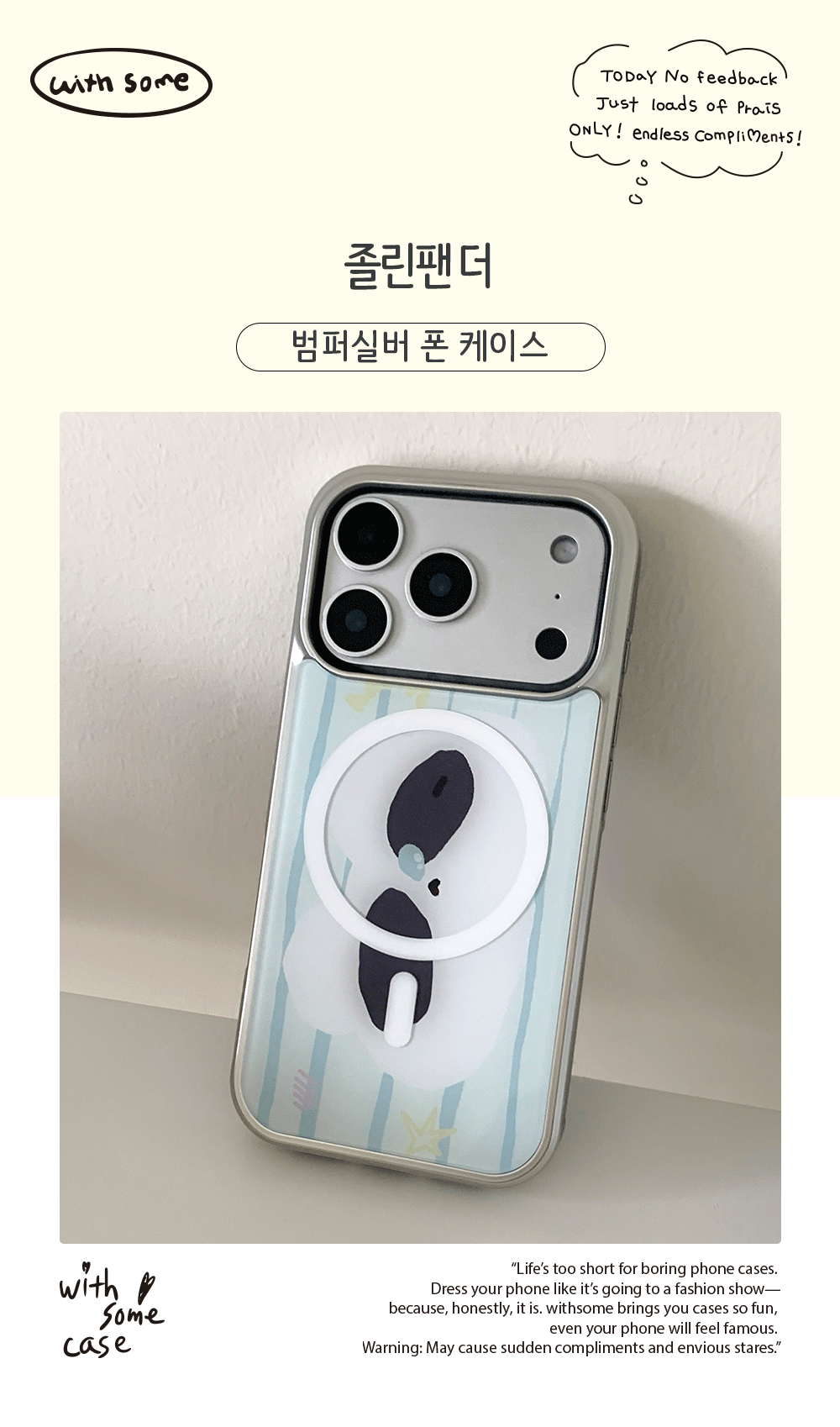 11_BS-P_Sleepy-Panda_01.gif