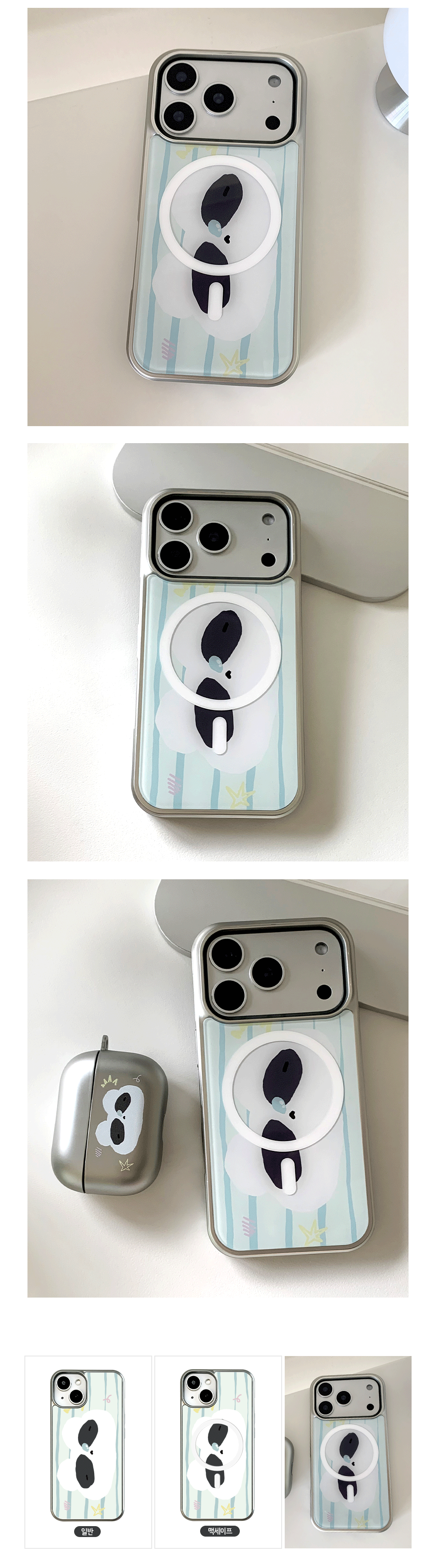 11_BS-P_Sleepy-Panda_04.gif