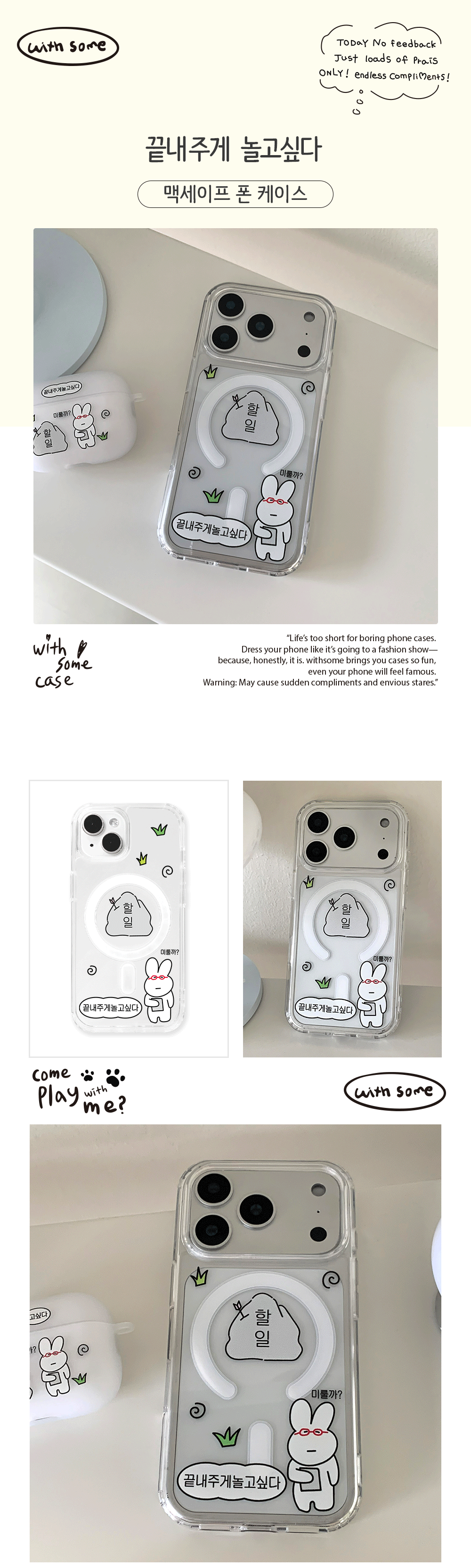 04_MagSafe-P_amazing-time_01.gif