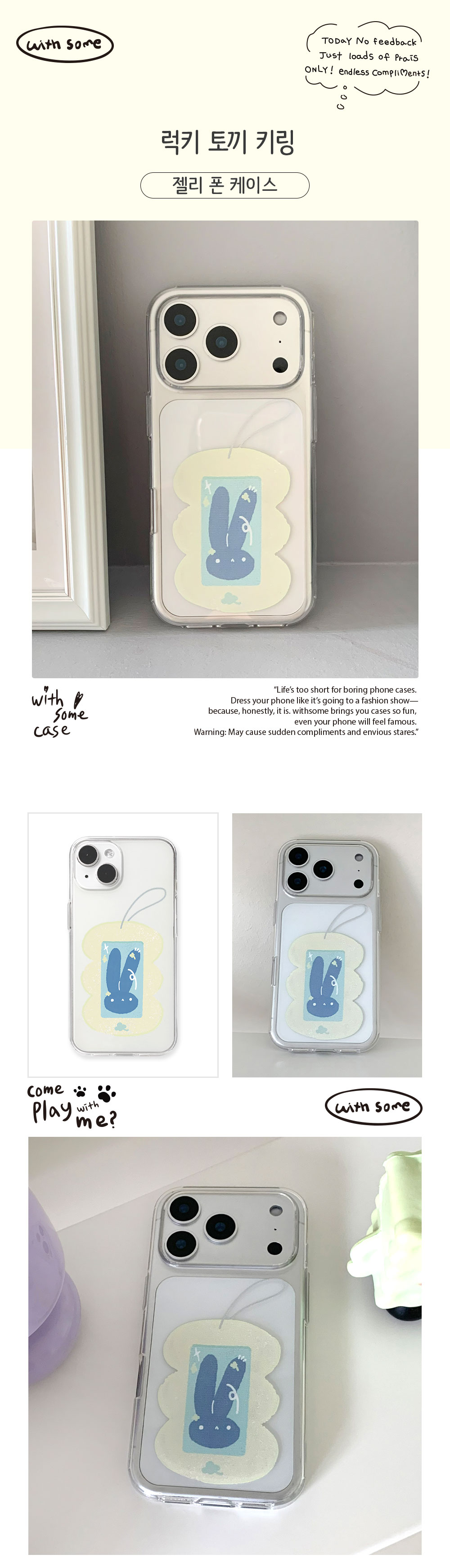 05_J-P_Lucky-Rabbit-Keyring_01.jpg