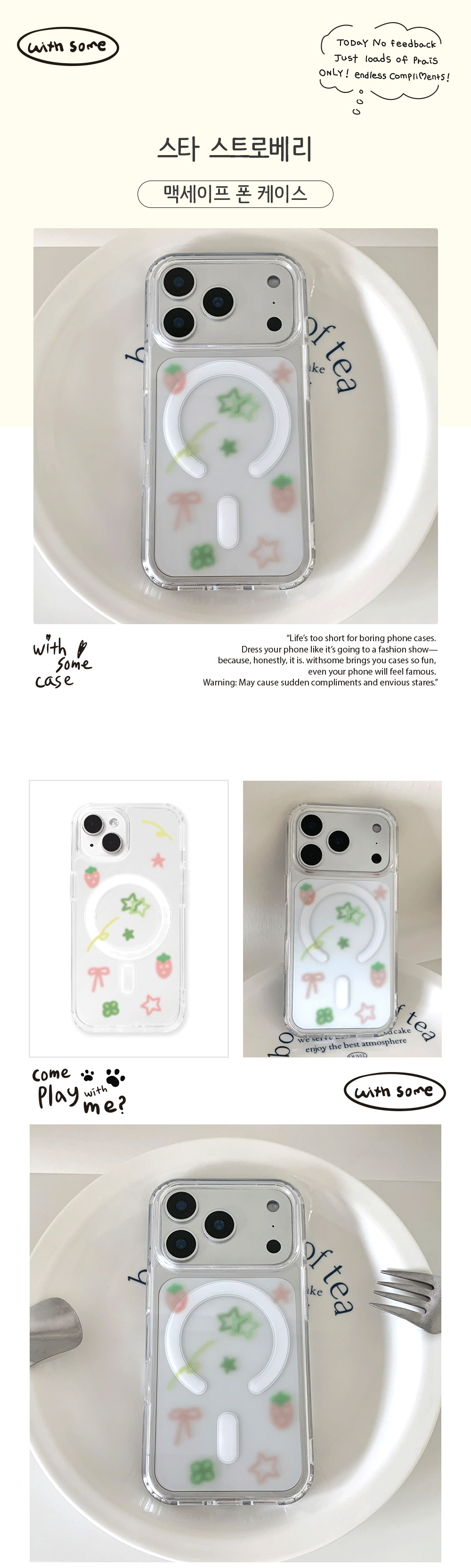 06_MagSafe-P_Star-Strawberry_01.gif