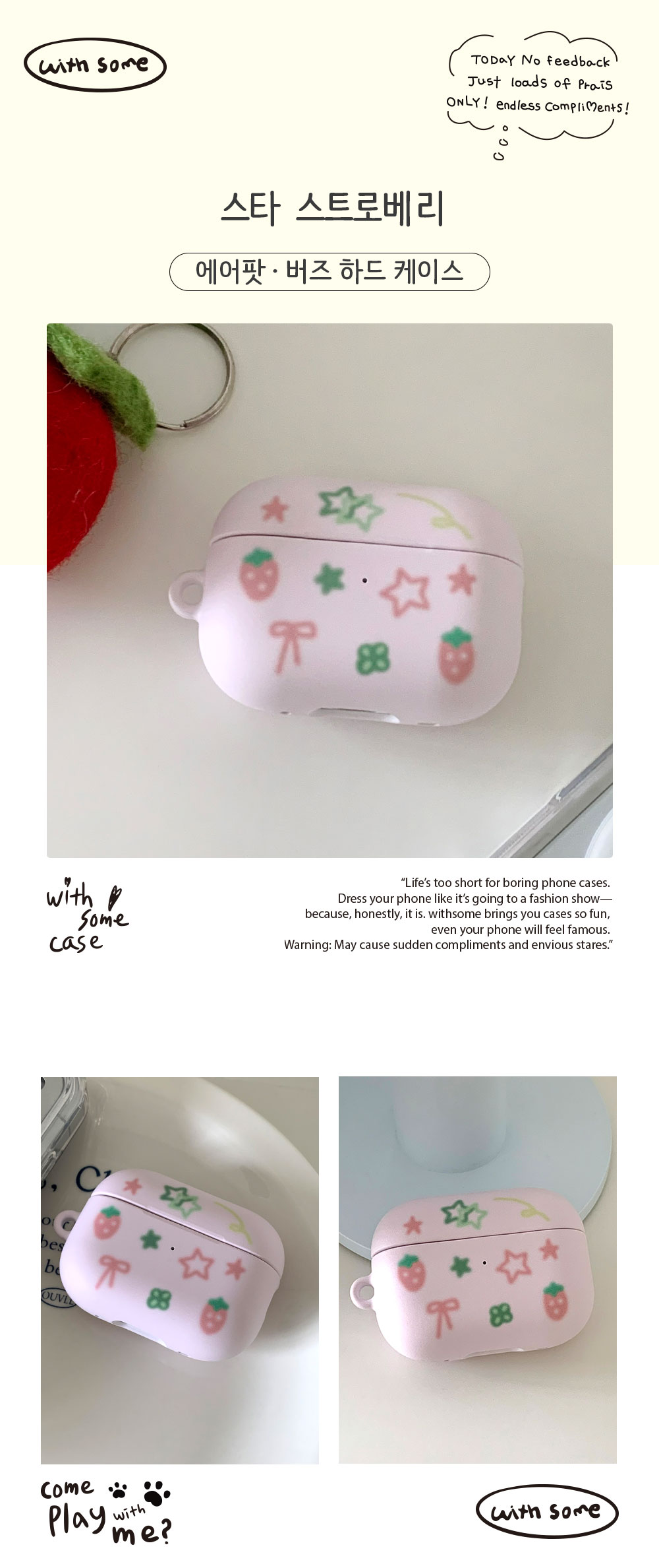 07_Hard-A_Star-Strawberry_01.jpg