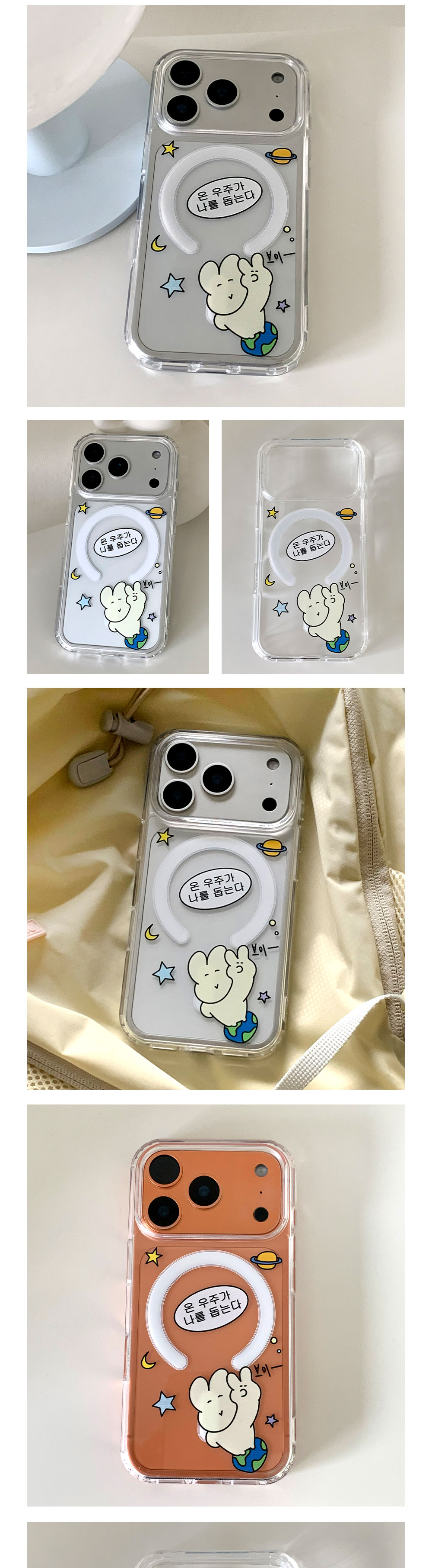 09_MagSafe-P_on-ujuga_02.jpg