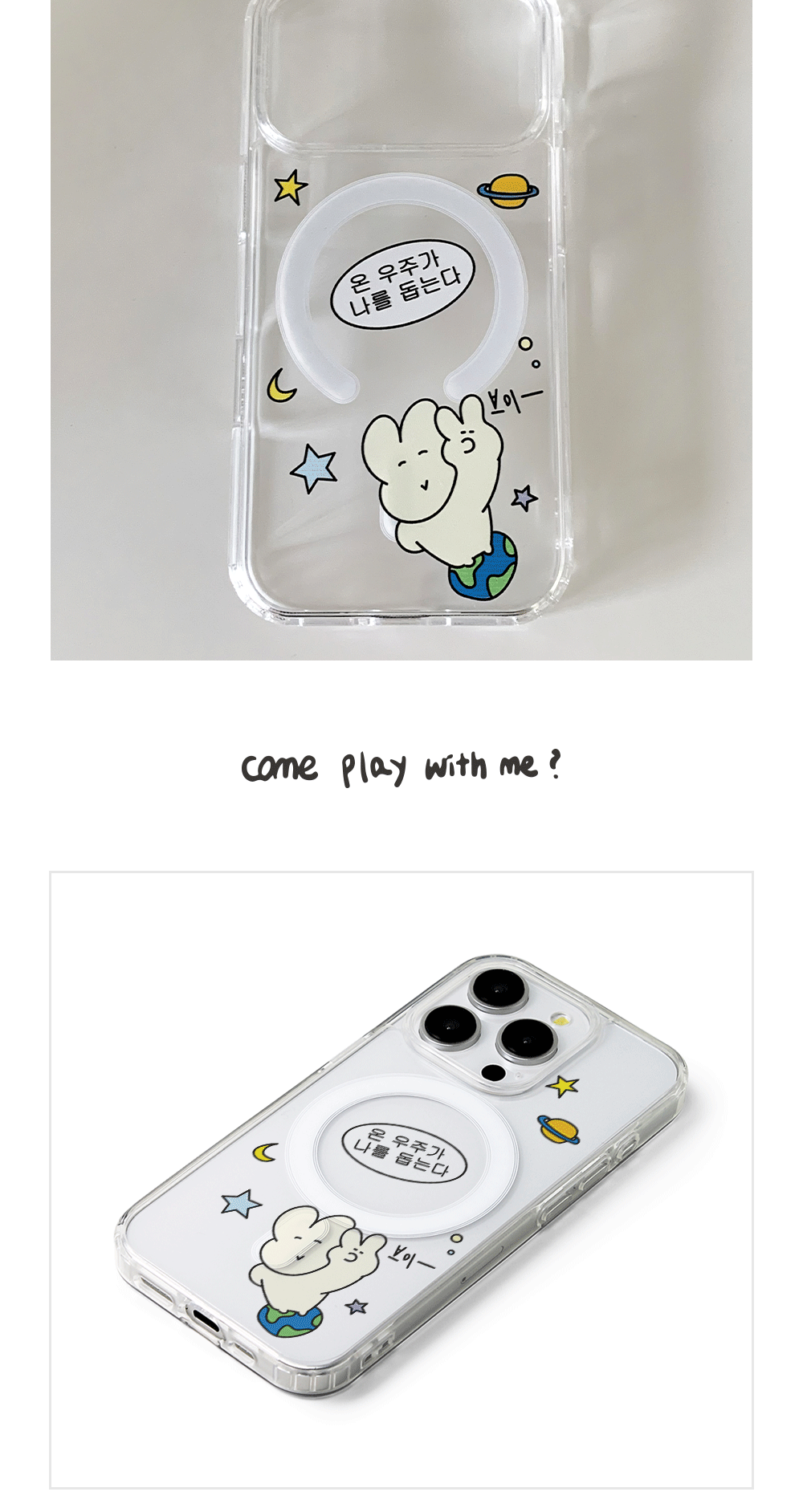 09_MagSafe-P_on-ujuga_03.gif