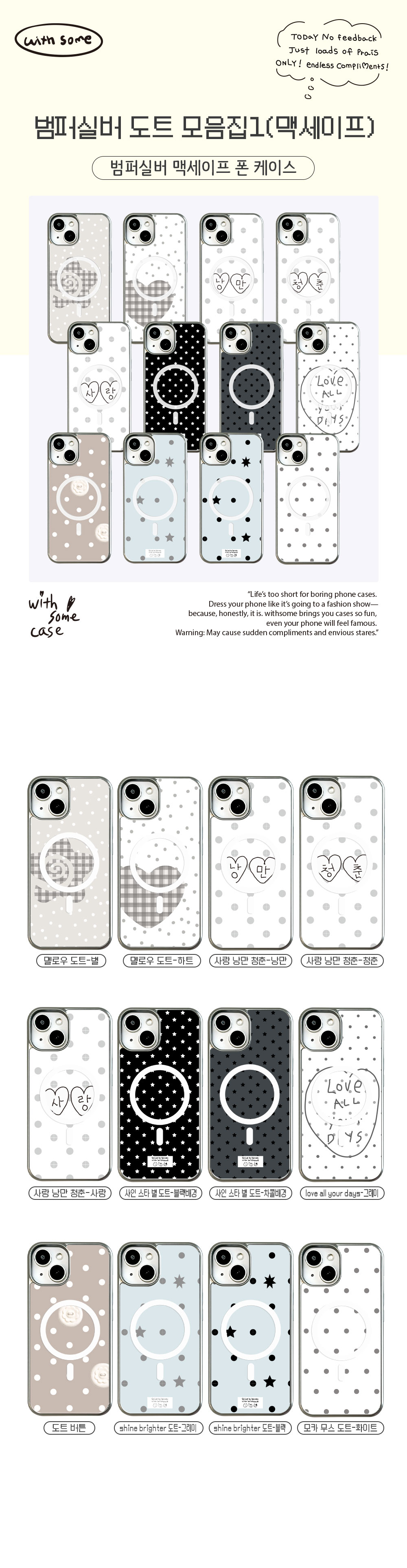 01_Silver-stepped-phone-case-grayscale-dots1_01.jpg