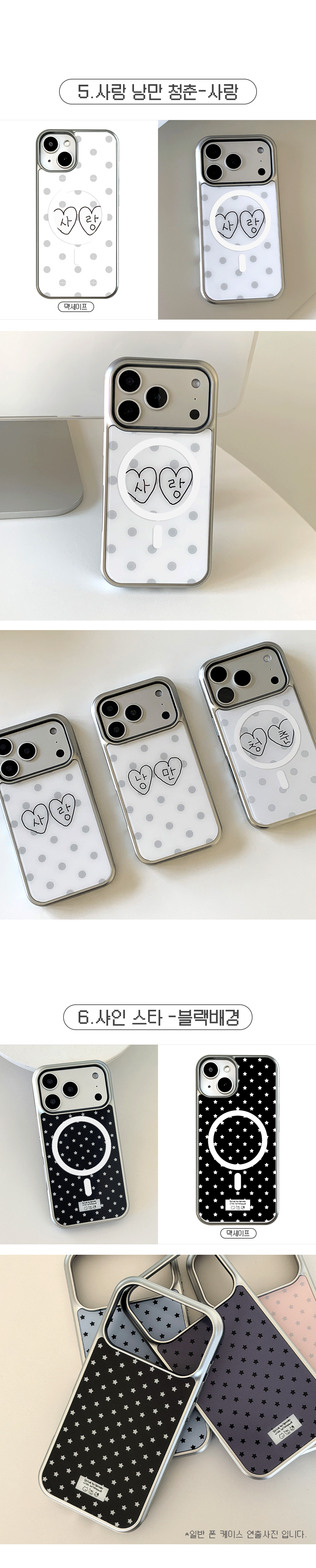 01_Silver-stepped-phone-case-grayscale-dots1_04.gif