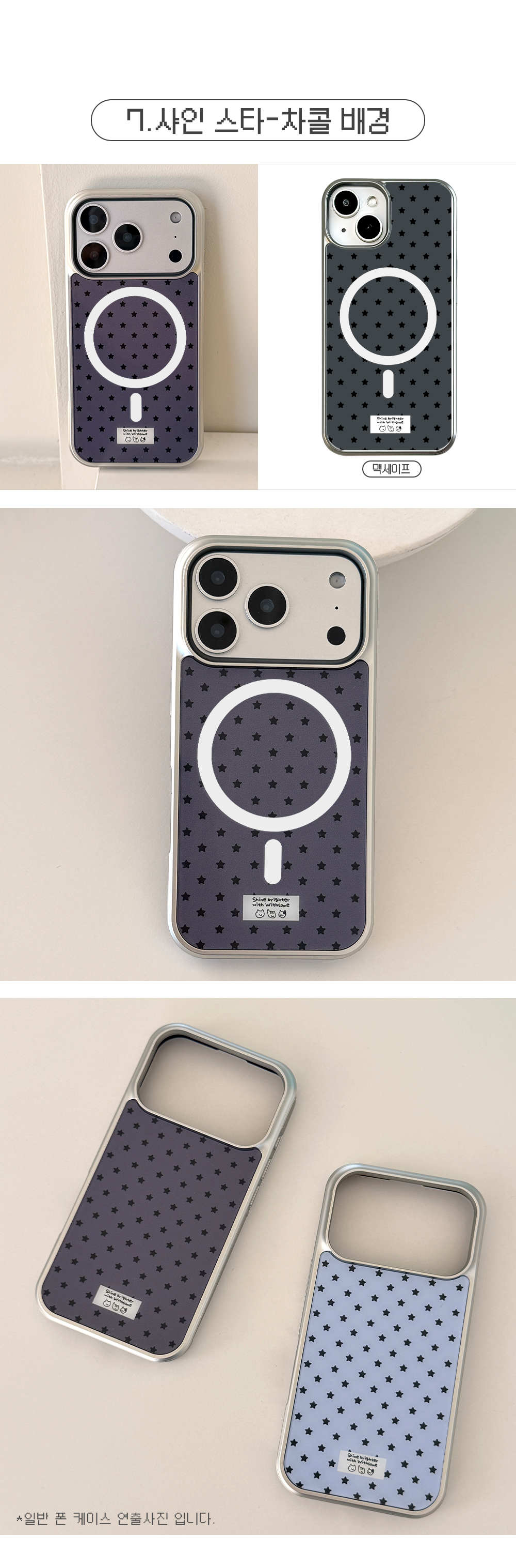 01_Silver-stepped-phone-case-grayscale-dots1_05.jpg