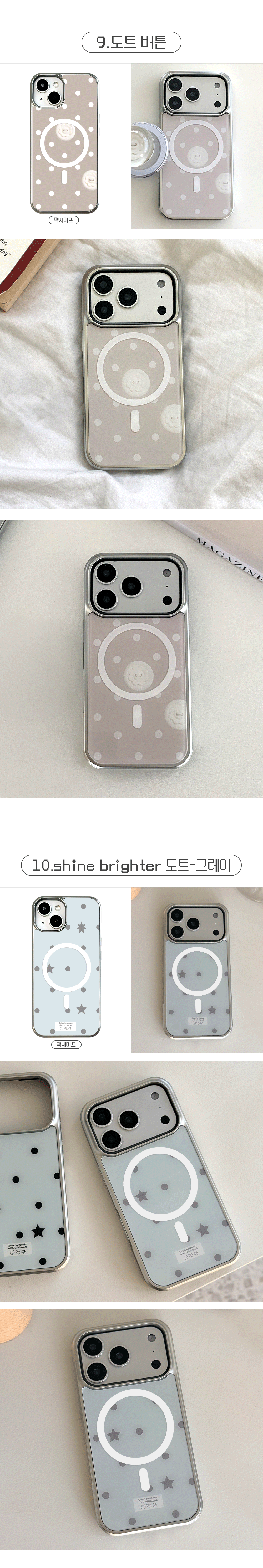 01_Silver-stepped-phone-case-grayscale-dots2_02.gif