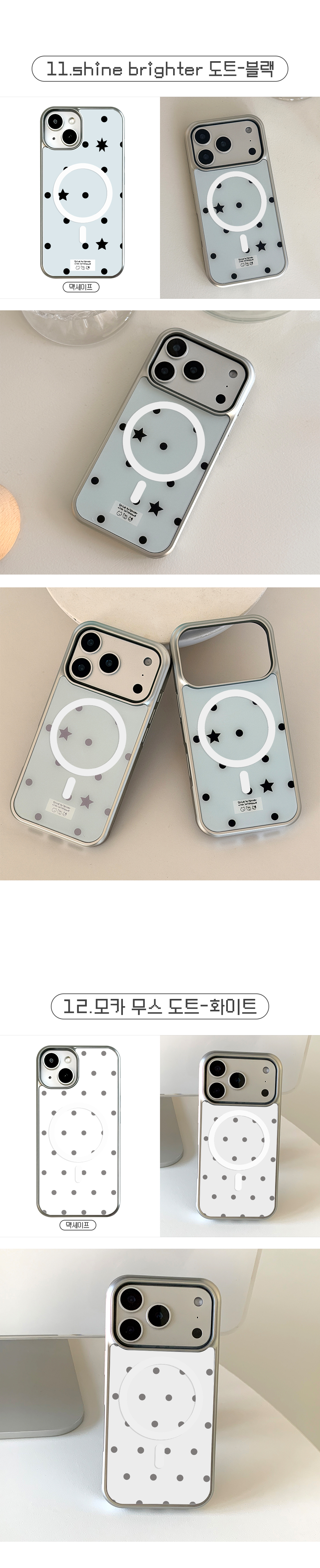 01_Silver-stepped-phone-case-grayscale-dots2_03.jpg