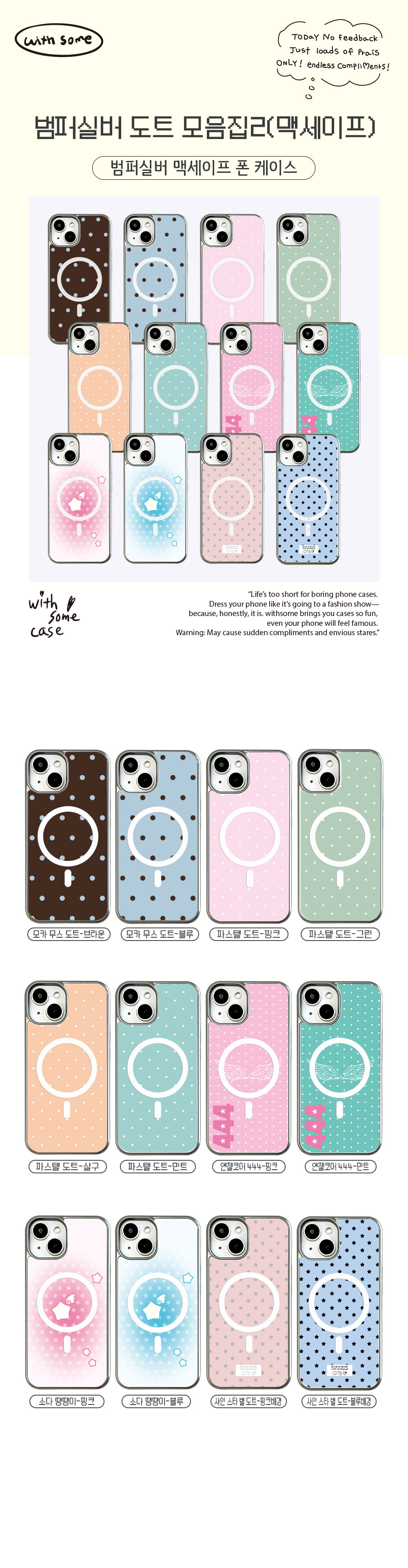 02_Silver-stepped-phone-case-Color-dots1_01.jpg