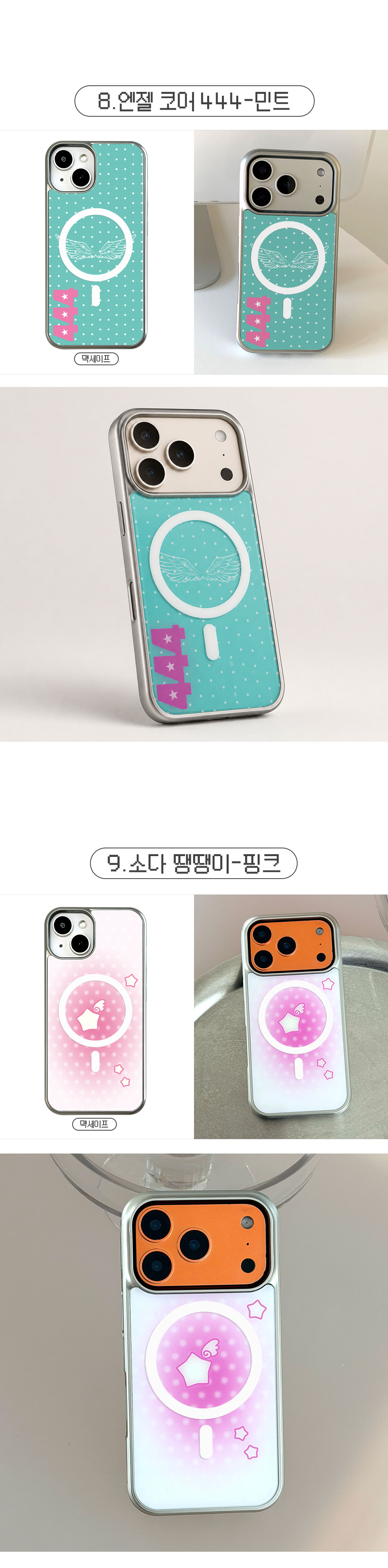 02_Silver-stepped-phone-case-Color-dots2_01.jpg