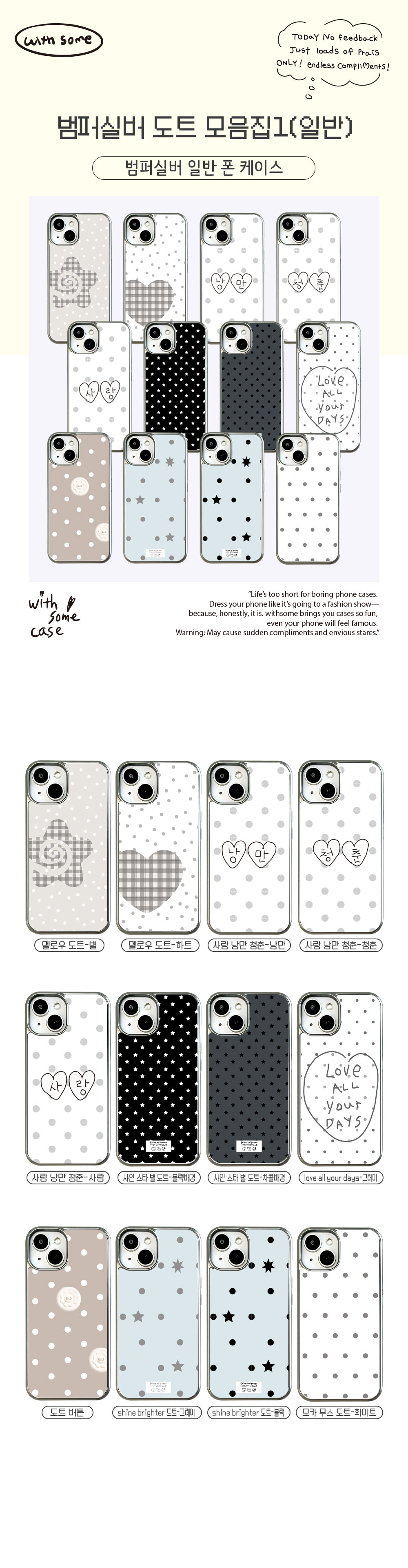 03_Silver-stepped-phone-case-grayscale-dots1_01.jpg