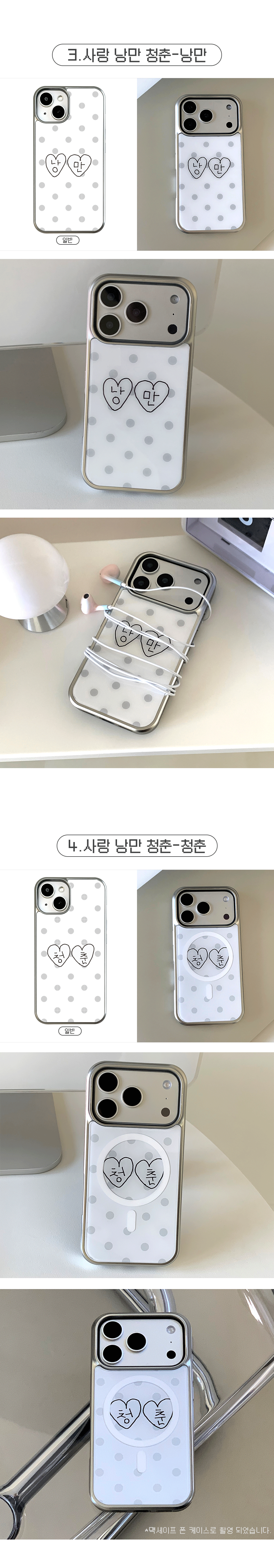 03_Silver-stepped-phone-case-grayscale-dots1_03.gif