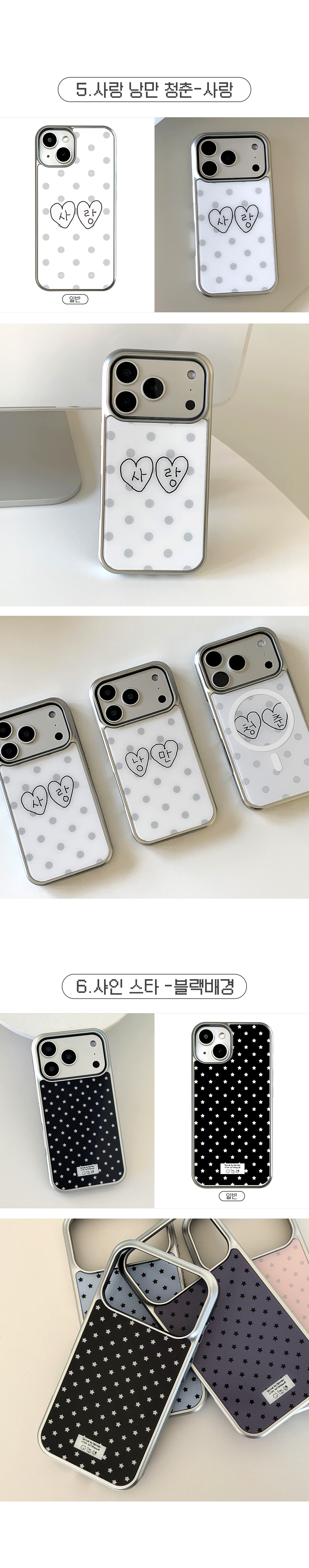 03_Silver-stepped-phone-case-grayscale-dots1_04.gif