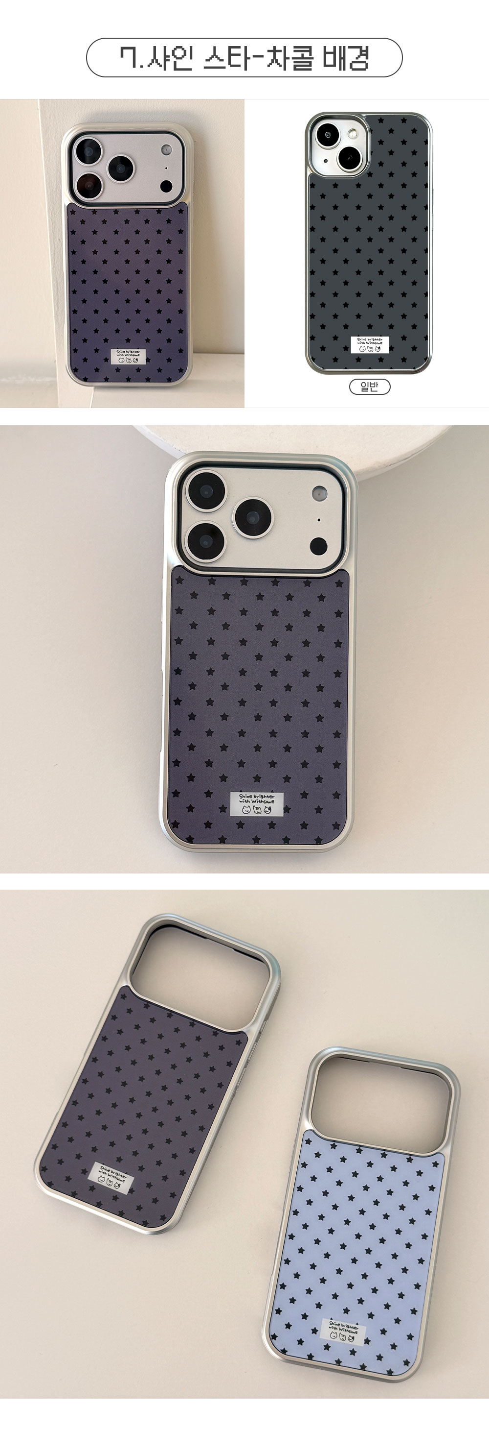 03_Silver-stepped-phone-case-grayscale-dots1_05.jpg