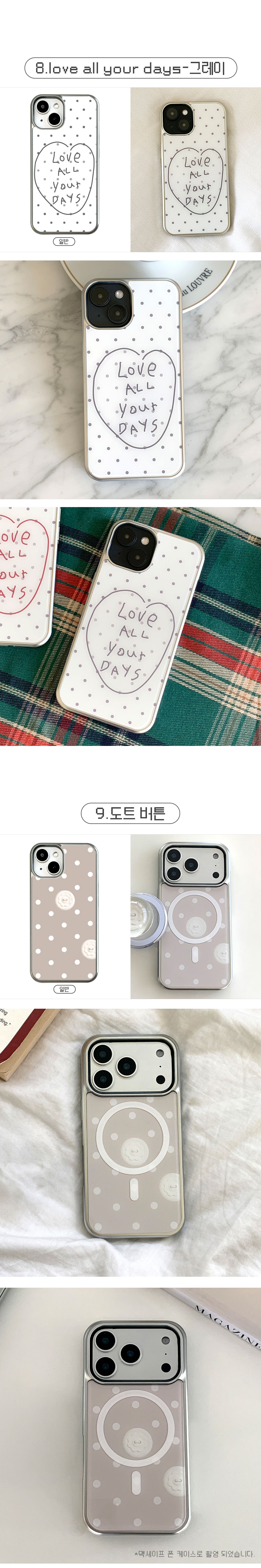03_Silver-stepped-phone-case-grayscale-dots2_01.jpg