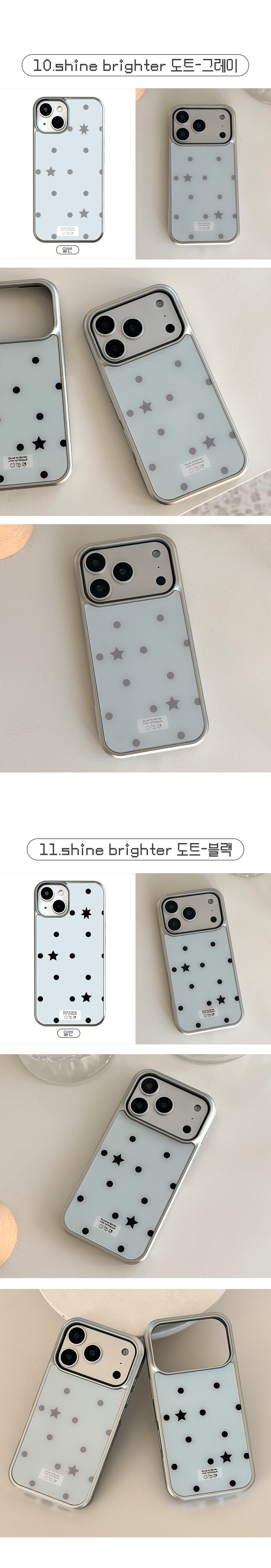 03_Silver-stepped-phone-case-grayscale-dots2_02.gif