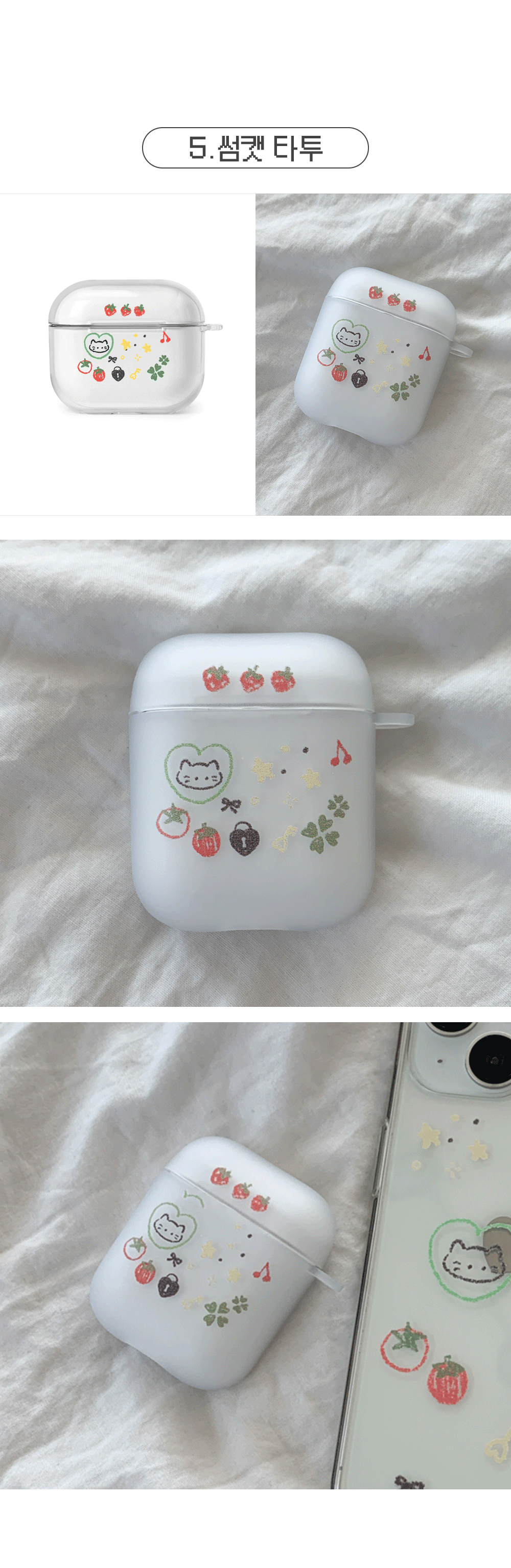 AirPods-case1_05.gif