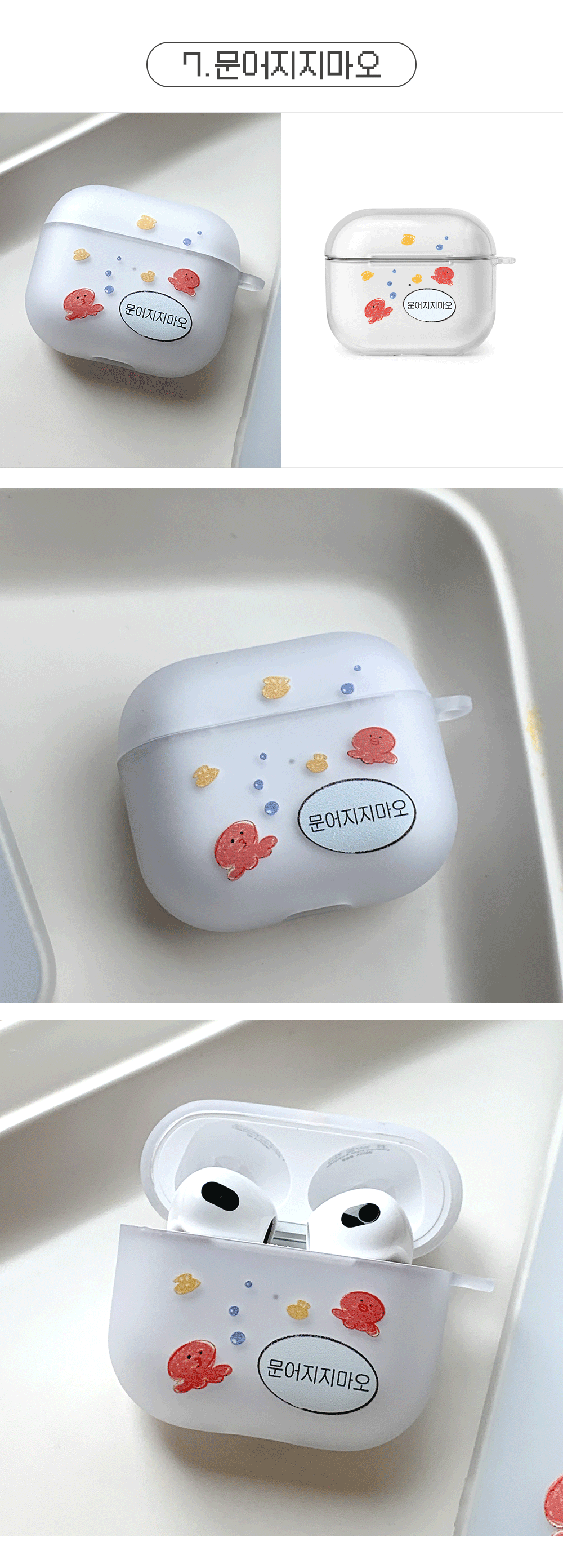 AirPods-case1_07.gif