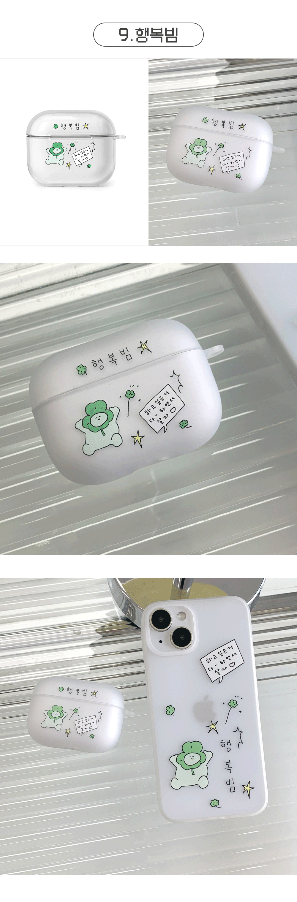 AirPods-case2_02.gif