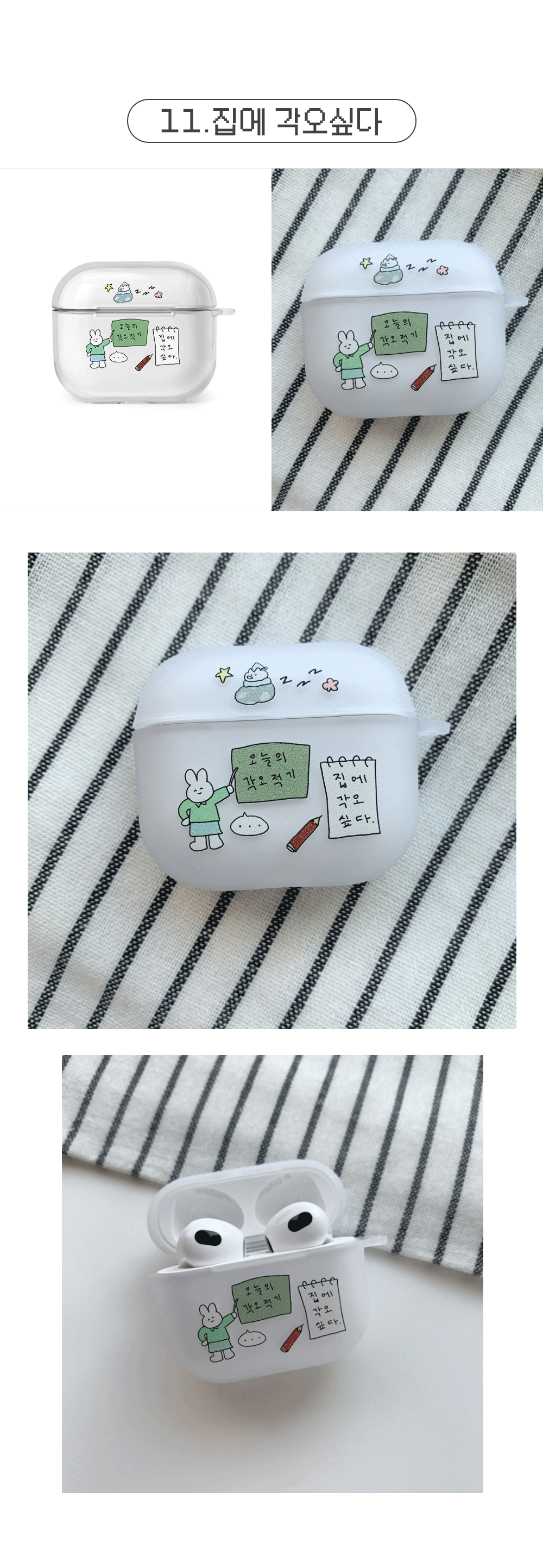 AirPods-case2_04.gif
