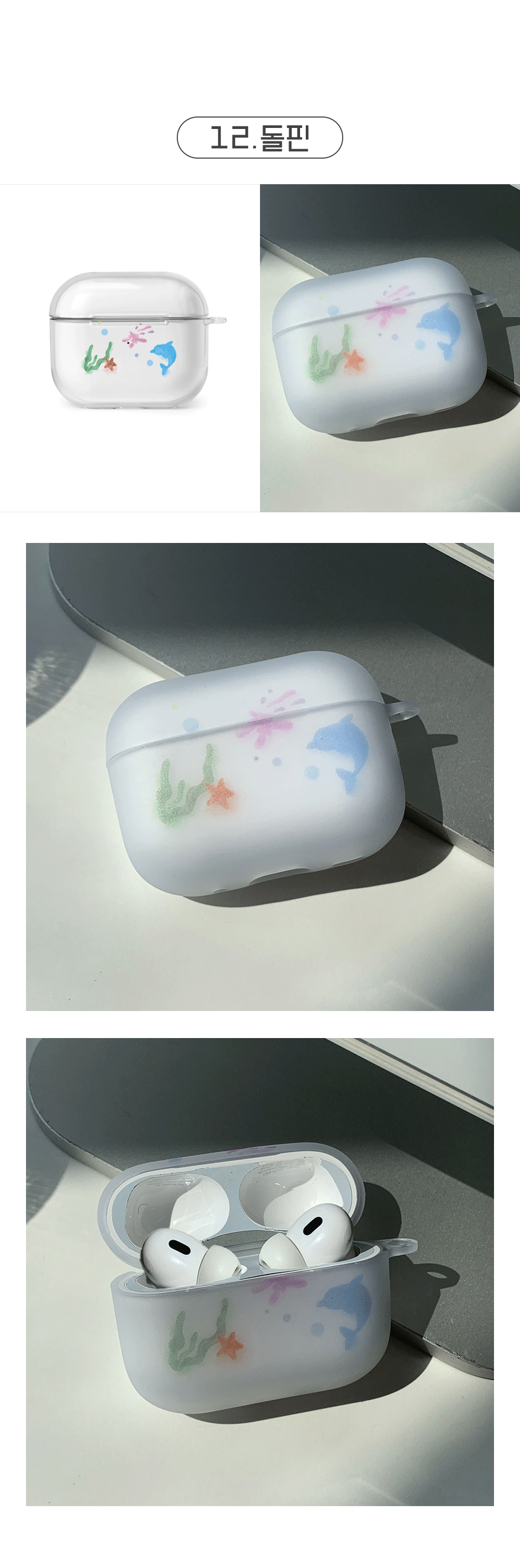 AirPods-case2_05.gif