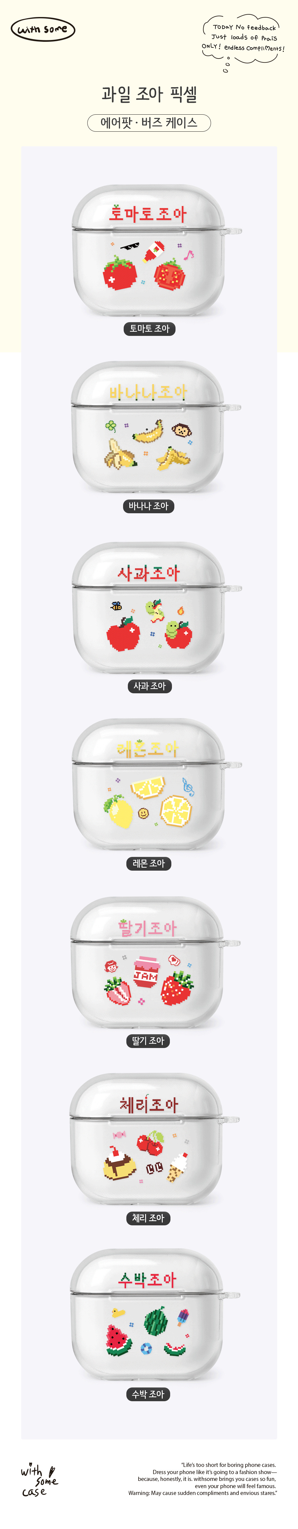 01_A_Fruit-Pixels_01.gif