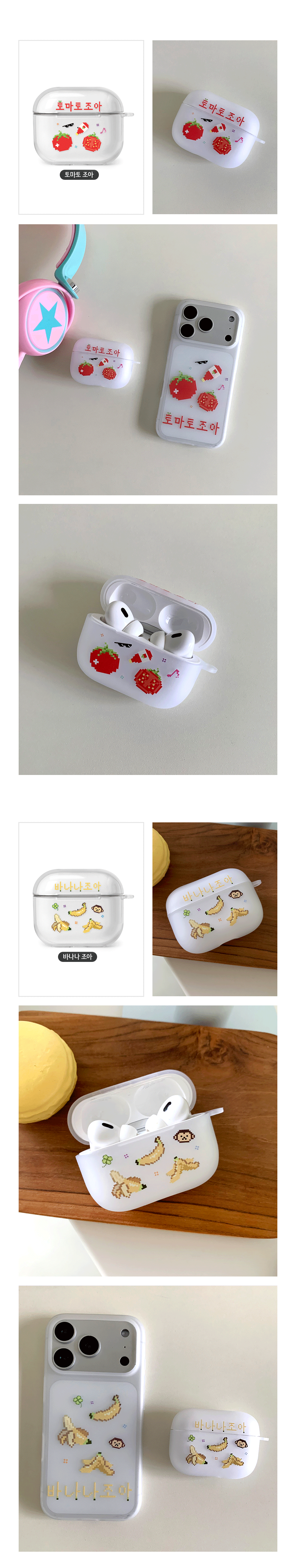 01_A_Fruit-Pixels_02.gif