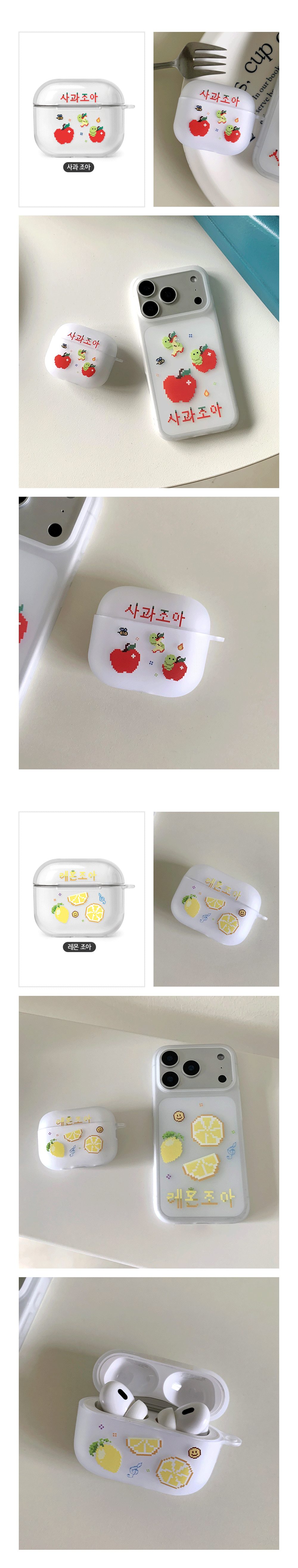 01_A_Fruit-Pixels_03.gif