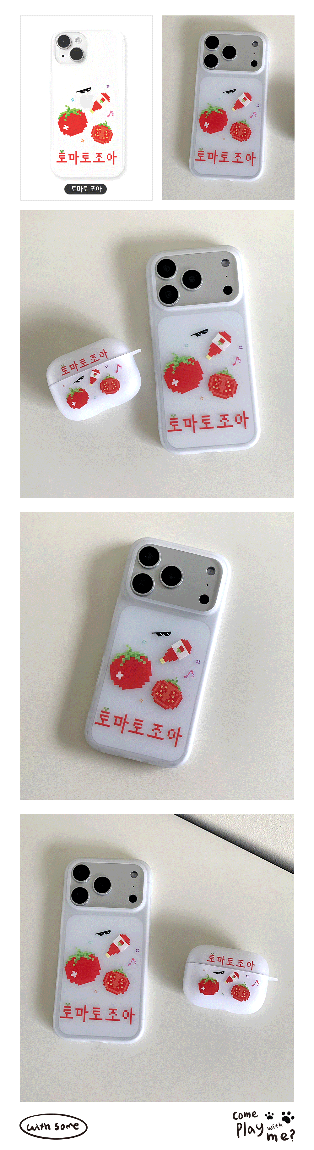 02_MT-P_Fruit-Pixels1_02.gif