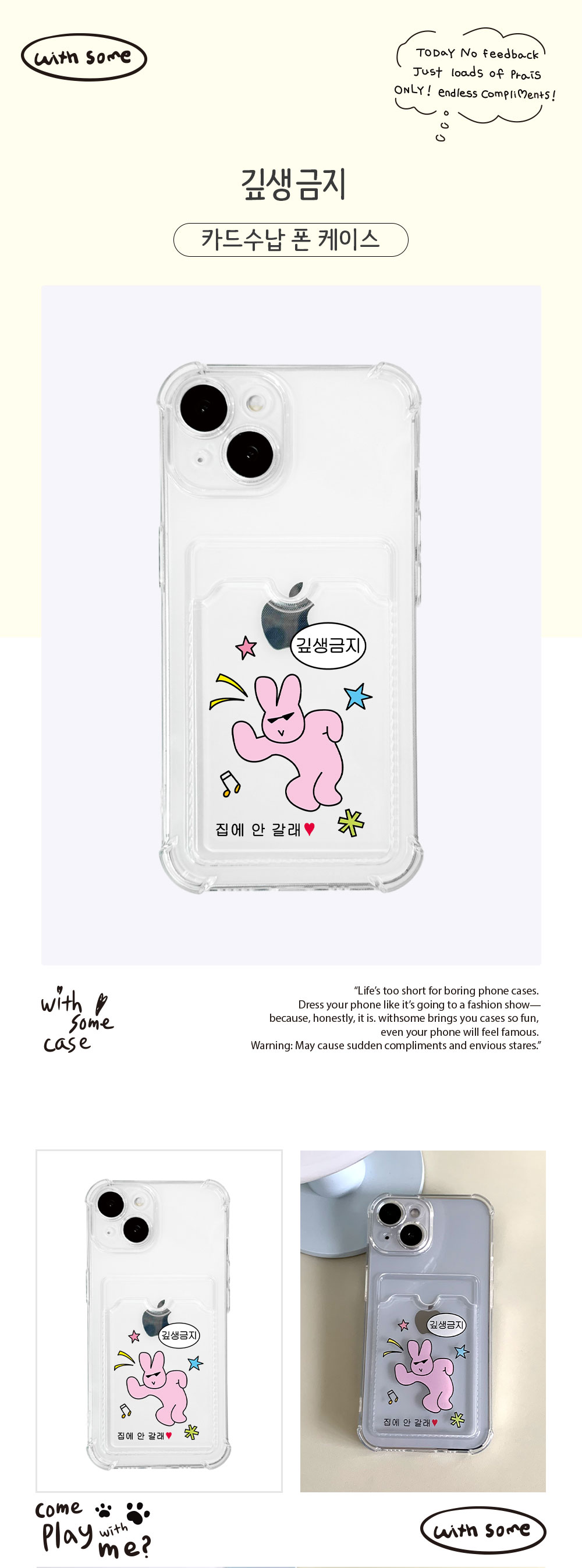 03_Card-P_Deep-life-forbidden_01.jpg