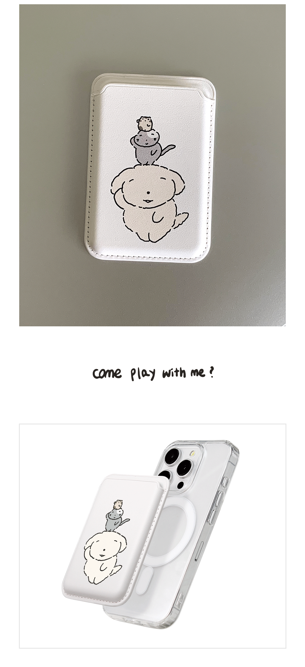 04_MagSafe-Card_Smell-Trio_03.gif