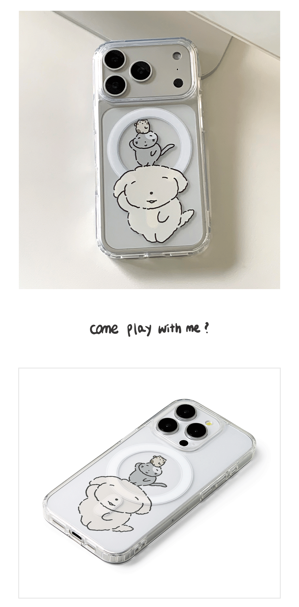 05_MagSafe-P_Smell-Trio_03.gif
