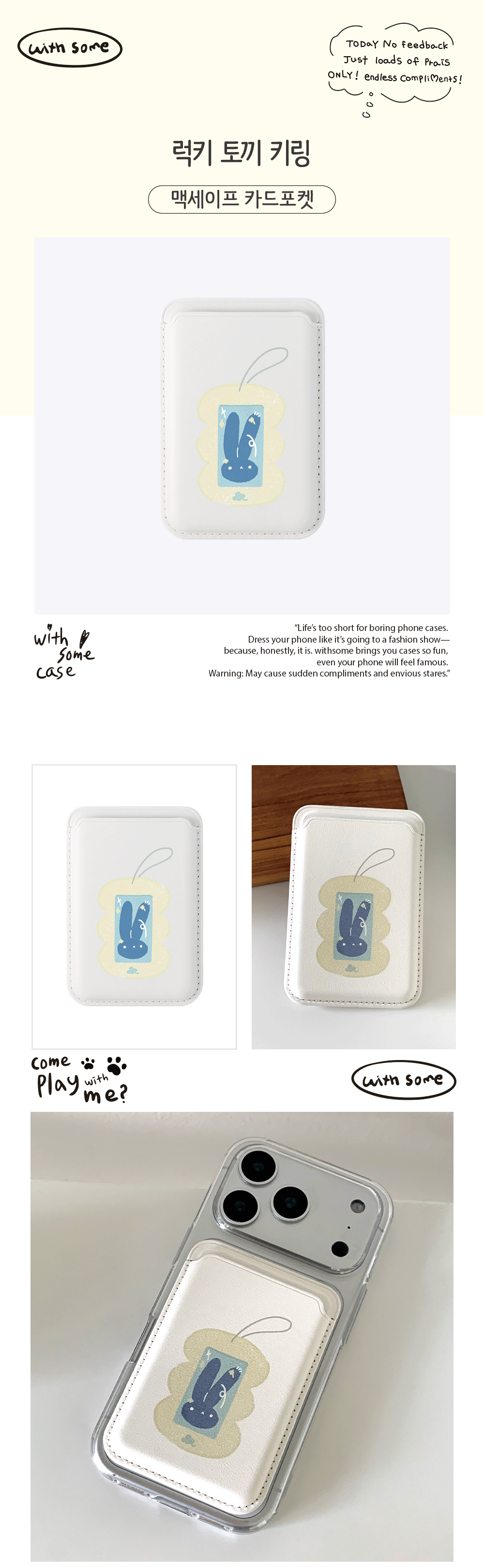 06_MagSafe-Card_Lucky-Rabbit_01.gif