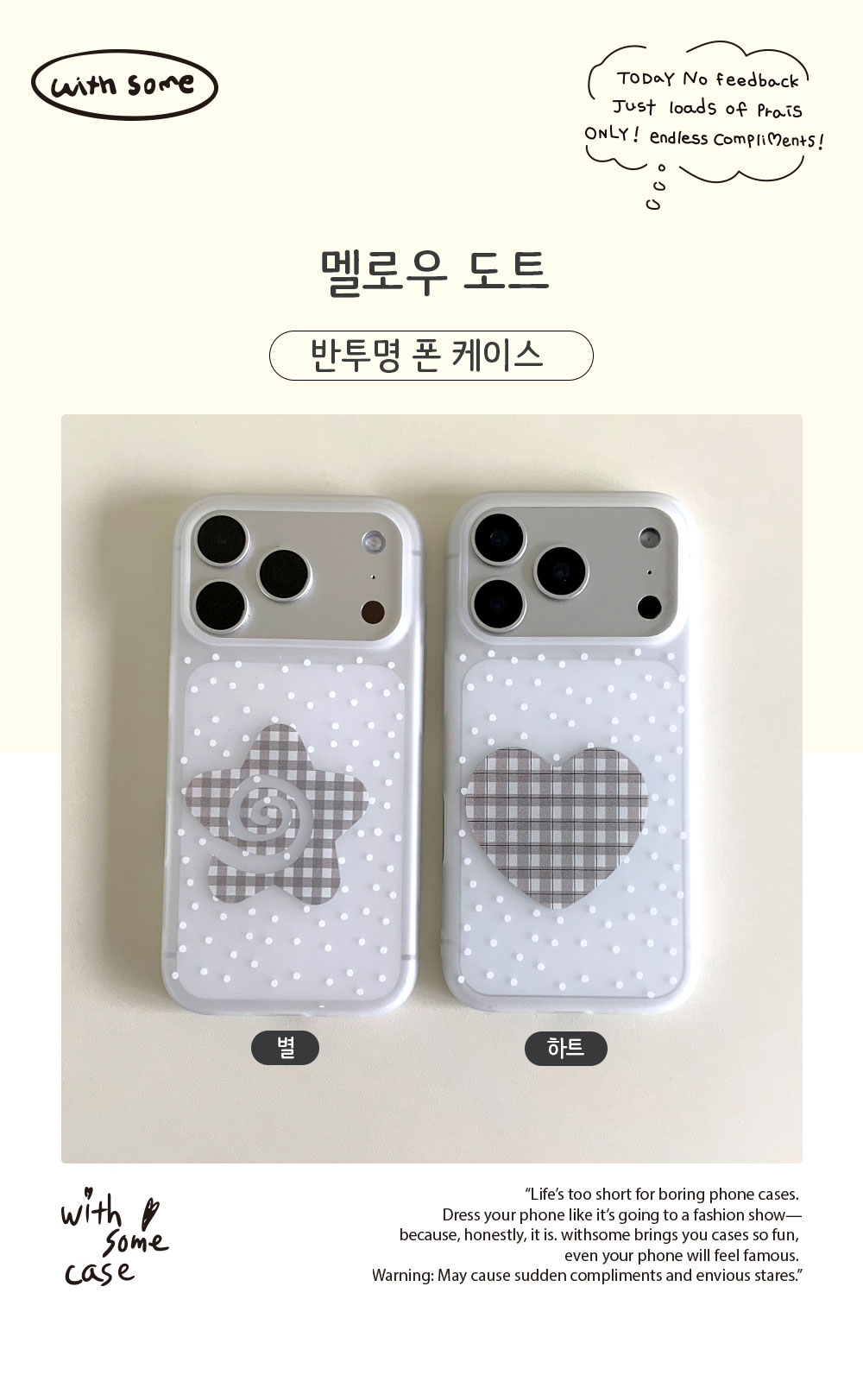 08_MT-P_Mellow-Dot_01.jpg